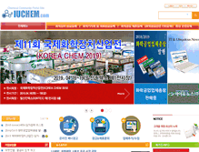 Tablet Screenshot of iuchem.com